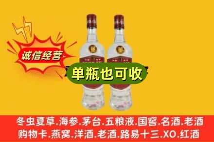 清远上门回收董酒